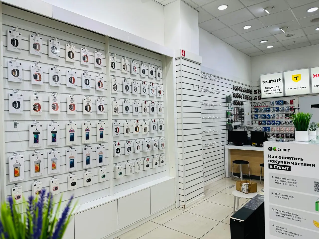 Пункт выдачи и продаж